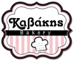 kavakisbakery